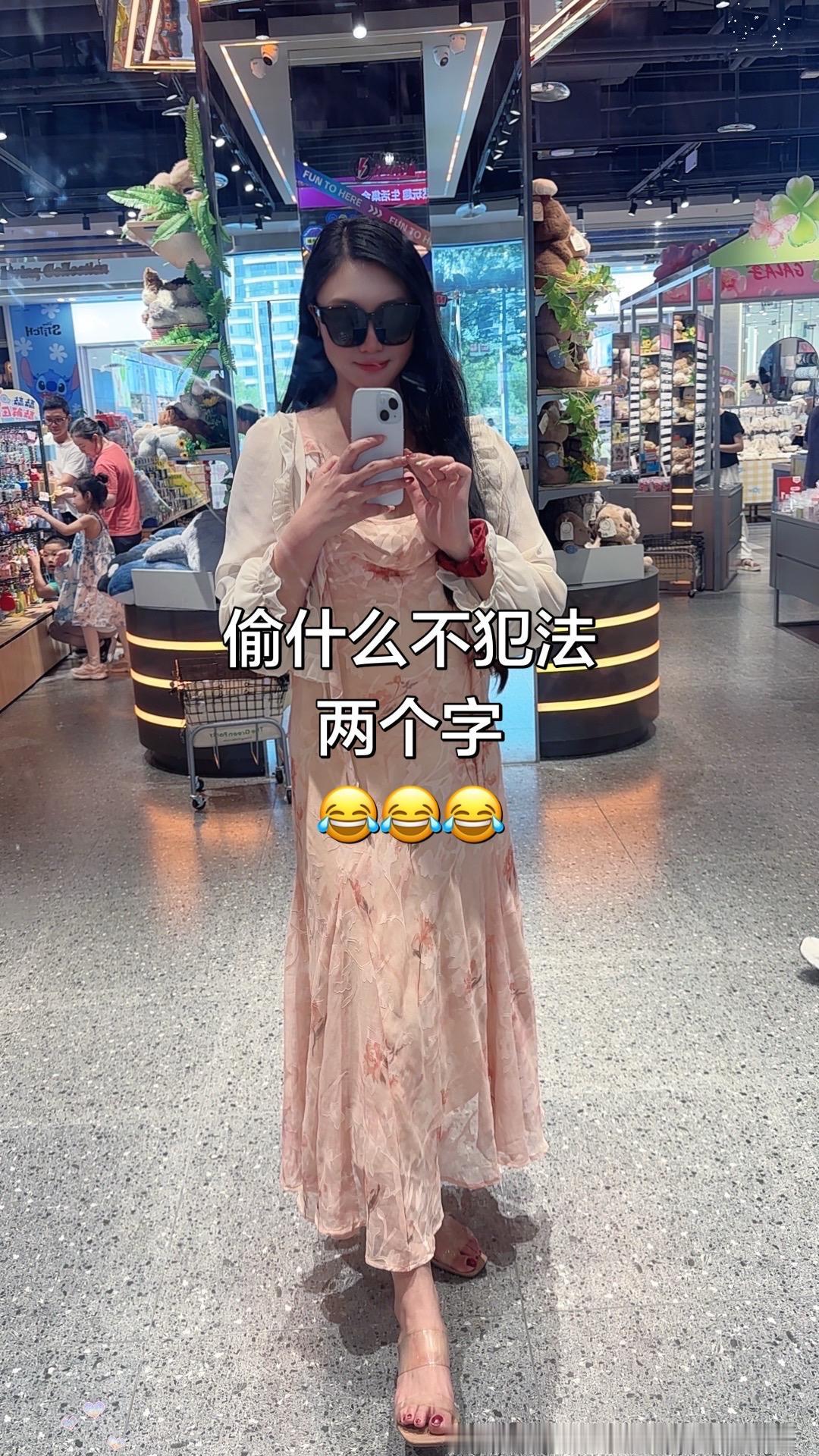偷什么不犯法
两个字😂😂😂