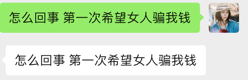 要不说我们油饼呢 
