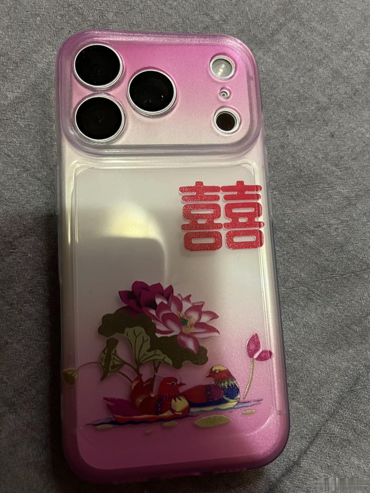 能不能让我看看你们的手机壳啊？ 