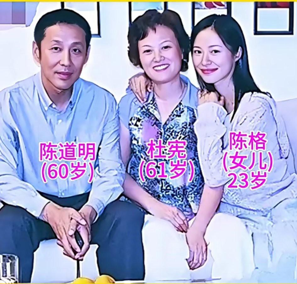 陈道明与妻子女儿的一张全家福。女儿出落的亭亭玉立，颜值遗传了父母的良好基因，一家