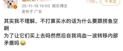 非要人戳破吗？其实是已经买了但是打不过啊 很难理解吗？很难吗？ 