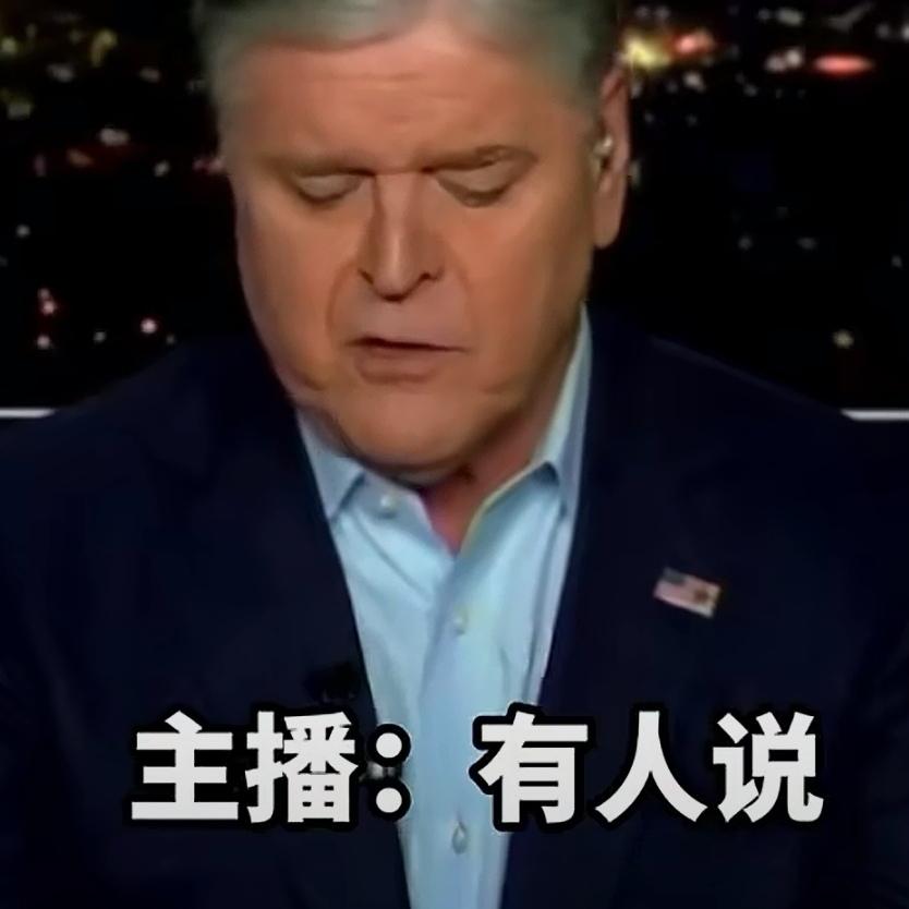 上个礼拜我就说过。美国总统特朗普会被以色列拉下水。要发起打击伊朗战争，还有人说不