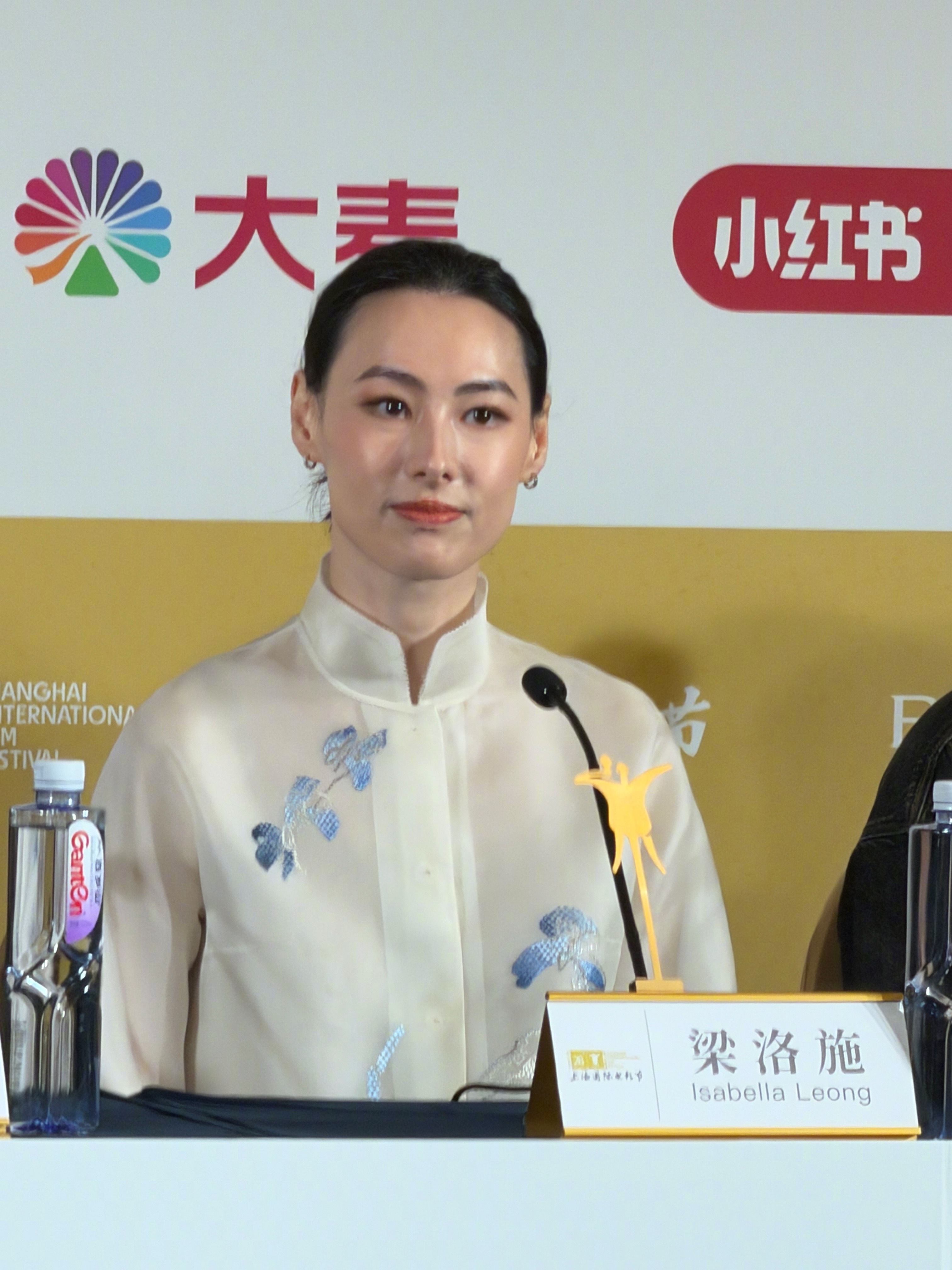 上海国际电影节来《纸盒藏迷》剧组见面会张颂文摆正名牌上的“金爵”，梁洛施好美我的