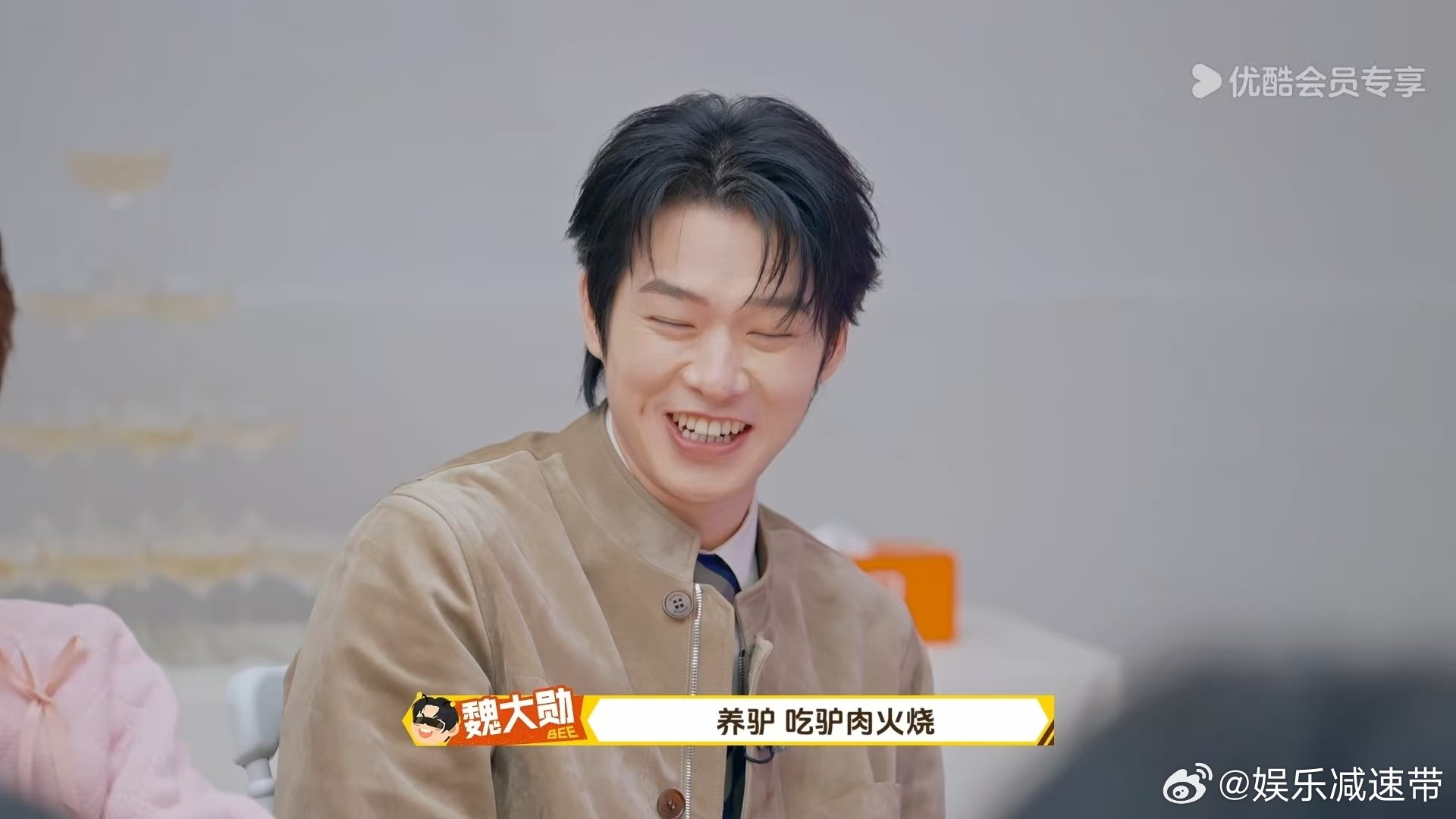 周冬雨回应录综艺挂脸 周五晚高疯 观看《周五晚高疯》，被周冬雨的真实深深打动。她
