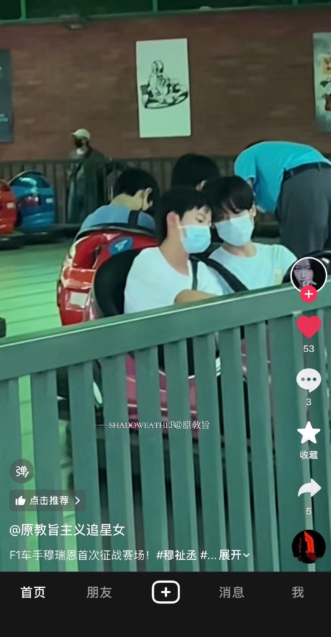 臭老鼻滚下去让我带妹 