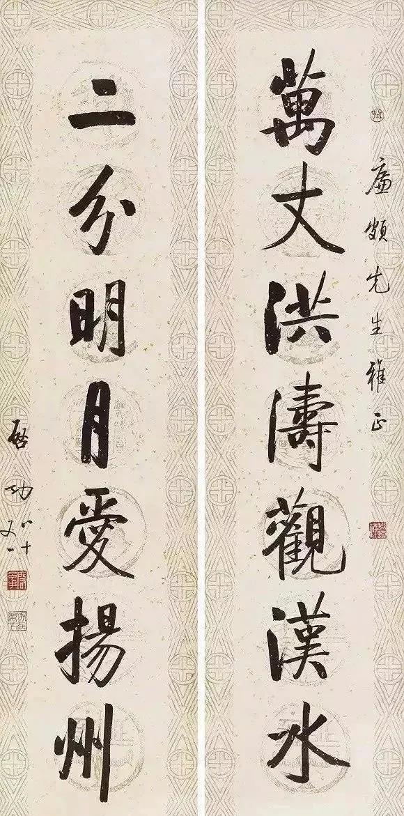 昨天有位书友说得很中肯，他说楷书的创新是非常难的。确实是这样，尤其是在当代，想把