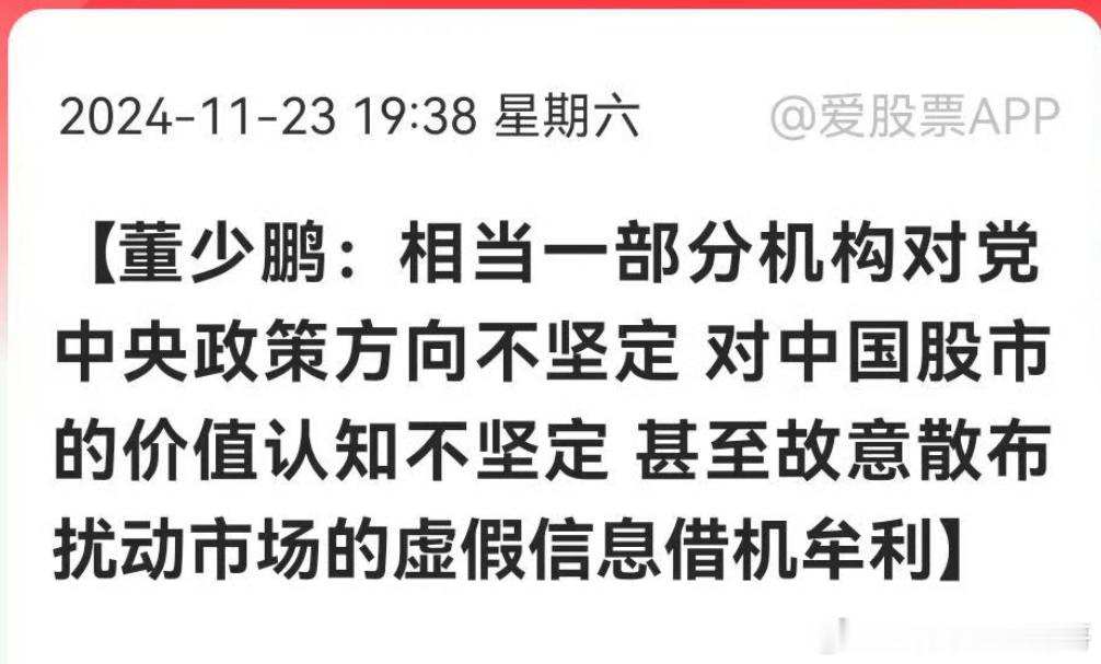 这认知…… 