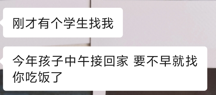 好暧昧 还和我报备（bushi） ​​​