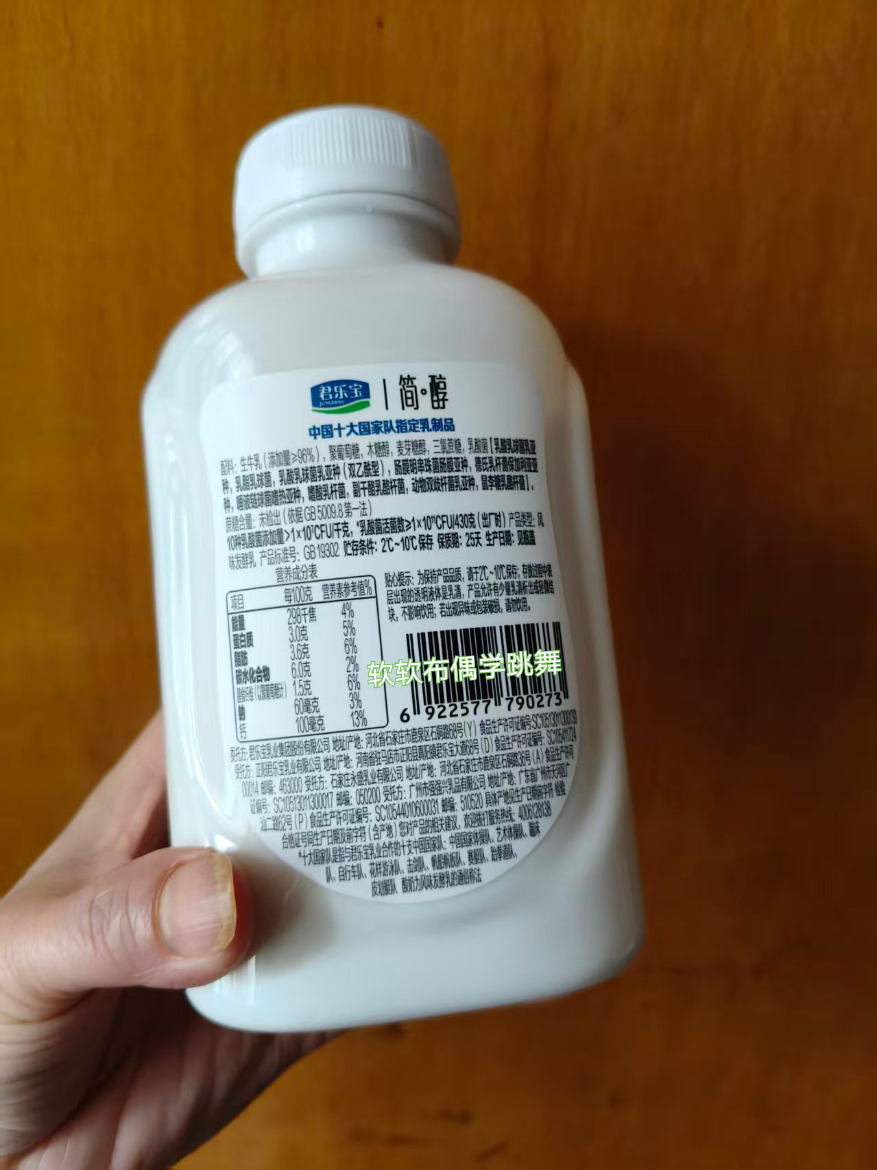 醇白之约五年如初白敬亭 简醇全球品牌代言人  五年长情奔赴✨简醇×白敬亭双向加冕
