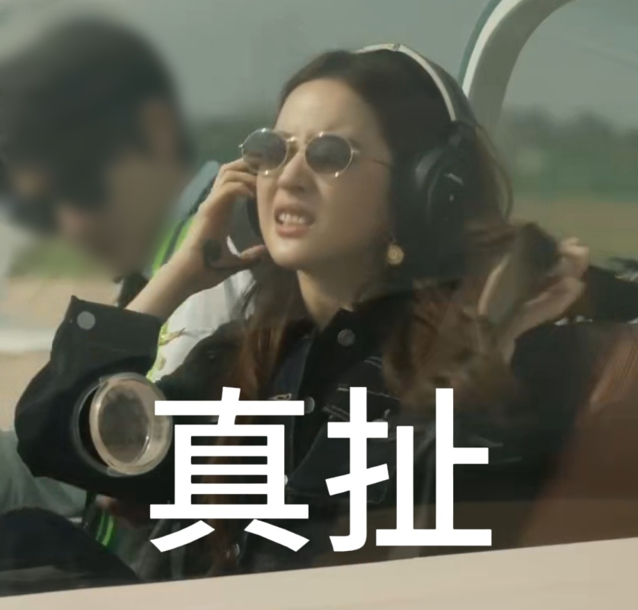 给我发了条短信，就说和我搞对象了，谁懂xsr的苦恼[苦涩][苦涩]三无烂🫓太多
