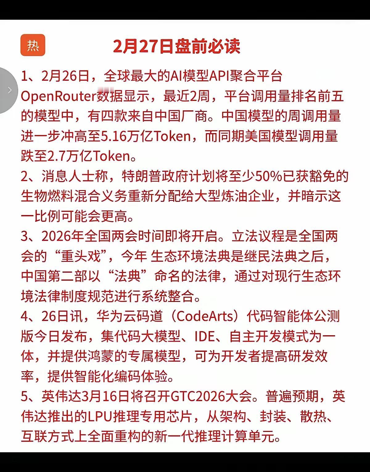 大盘指数现在还在震荡随时可能调整。前面提到如果上证站不稳4145上沿大概4176