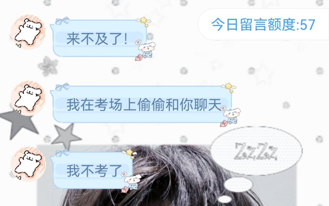 乐死我了 