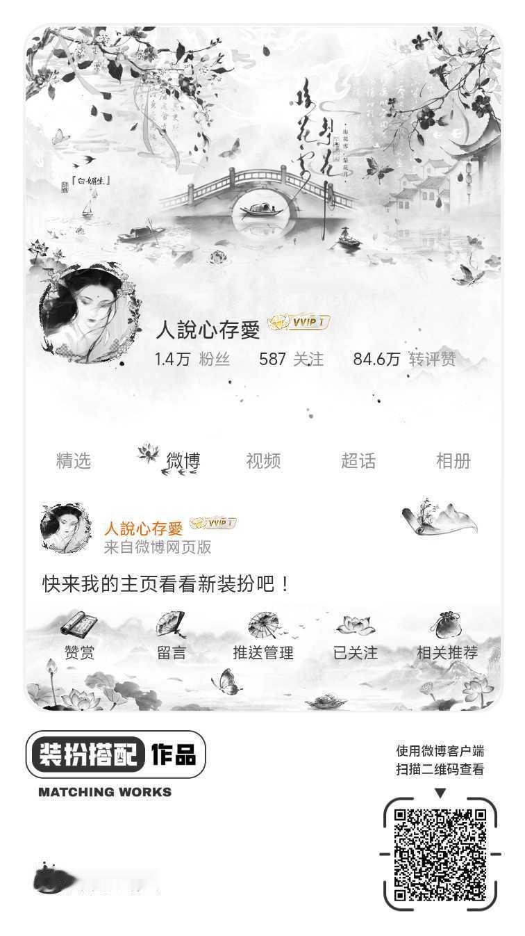 网页链接