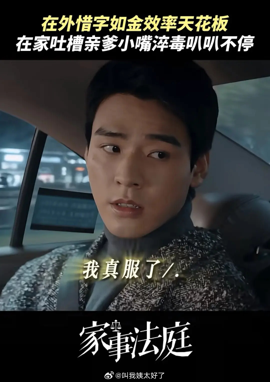 龚俊在新剧里的状态又被吐槽了，大家感觉这个状态怎么样？ 