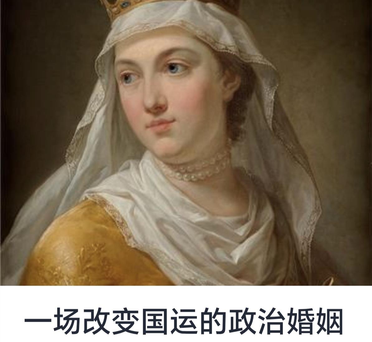 一场改变国运的政治婚姻



政治婚姻的定义与历史背景
政治婚姻在国家政治中的作