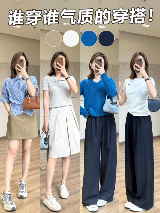“高智感cleanfit”💼毫不费力穿出松弛感