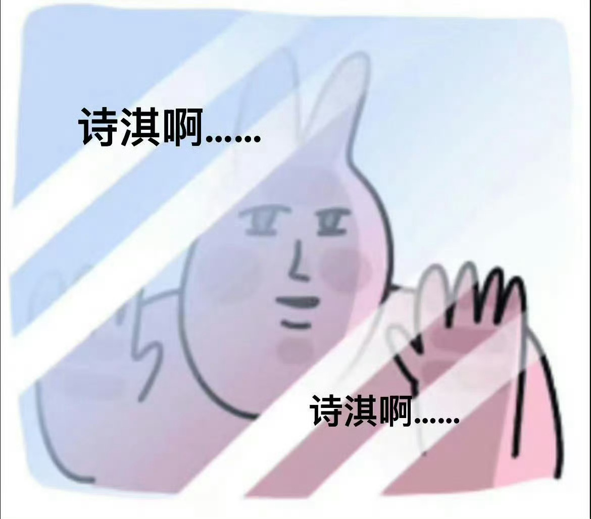 傅诗淇可以跟成毅平番了我就这样望眼欲穿等待傅诗淇（成毅） 
