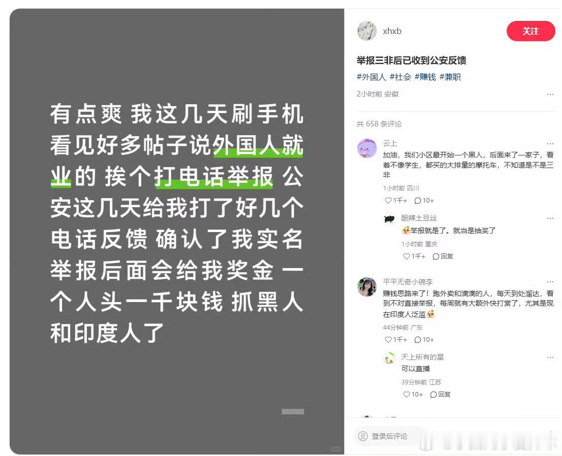 感觉会是一个不错的赚钱机会