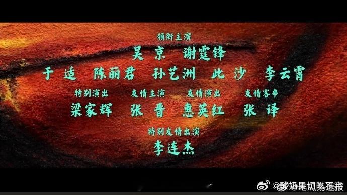 电影镖人阵容官宣镖人官宣阵容 官宣阵容覆盖全受众！既有情怀戏骨，亦有流量新生代，