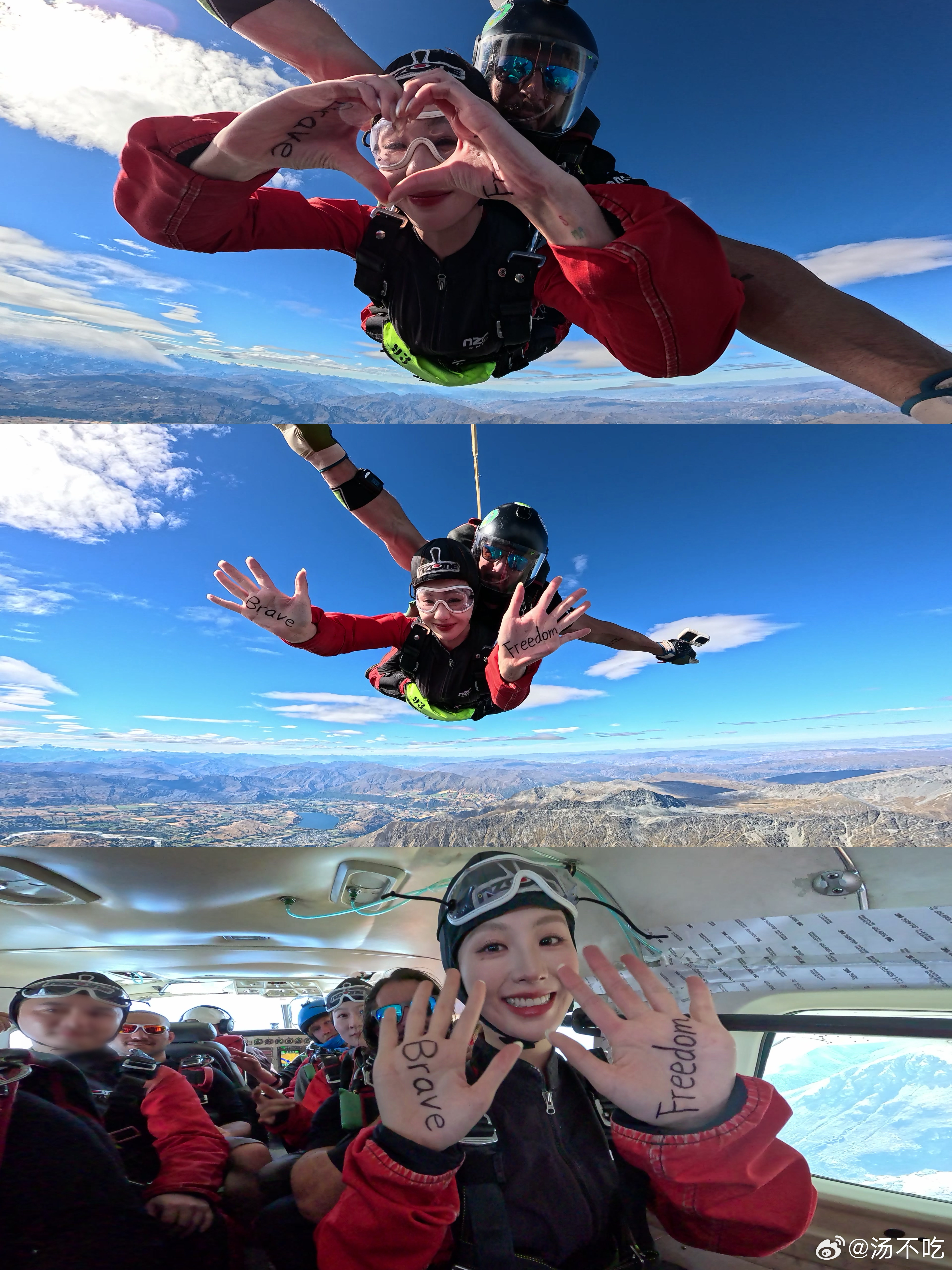 人生第一次跳伞🪂区区15000ft拿下！我是我自己的偶像🤘 新西兰