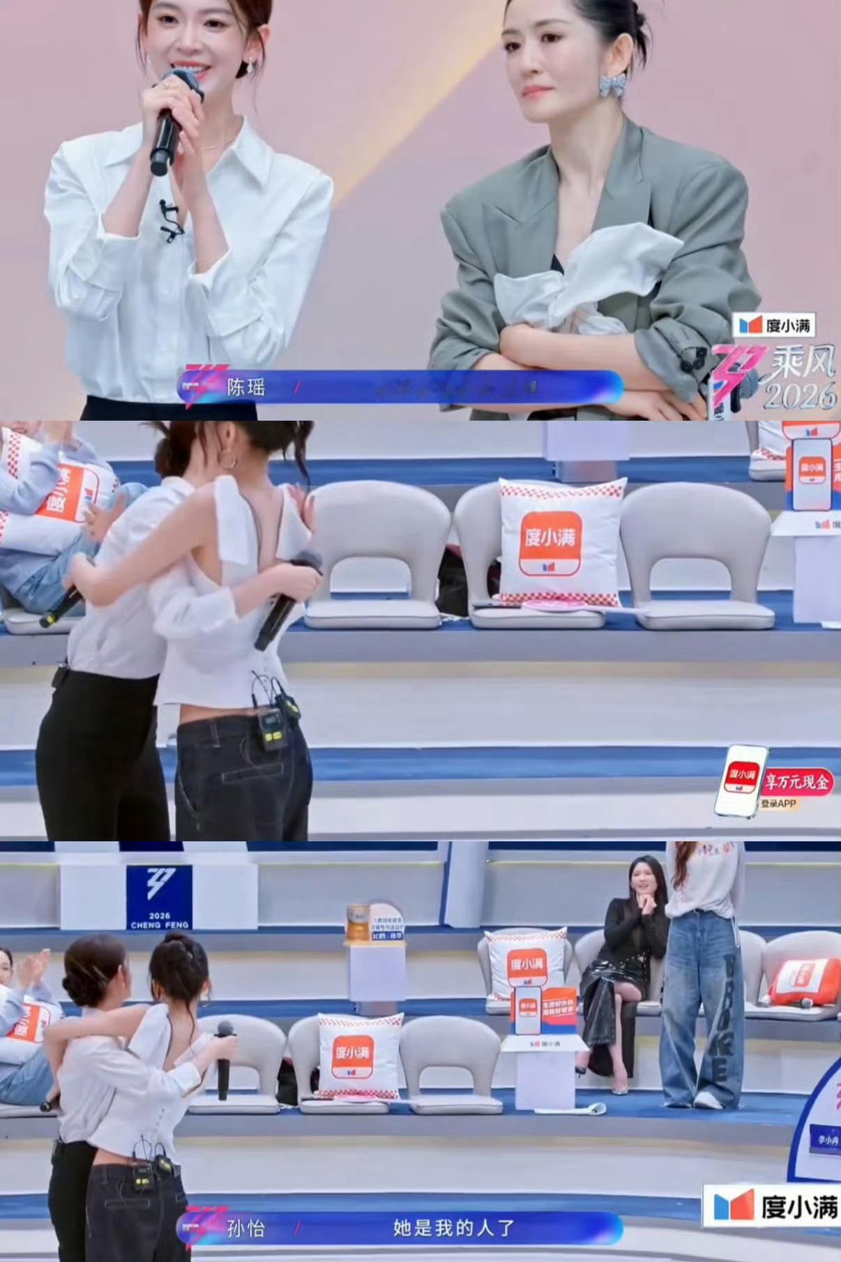 孙怡好会爱人“我也不知道怎么办，但是我就是想要你”“她是我的人了”……哈特软软，