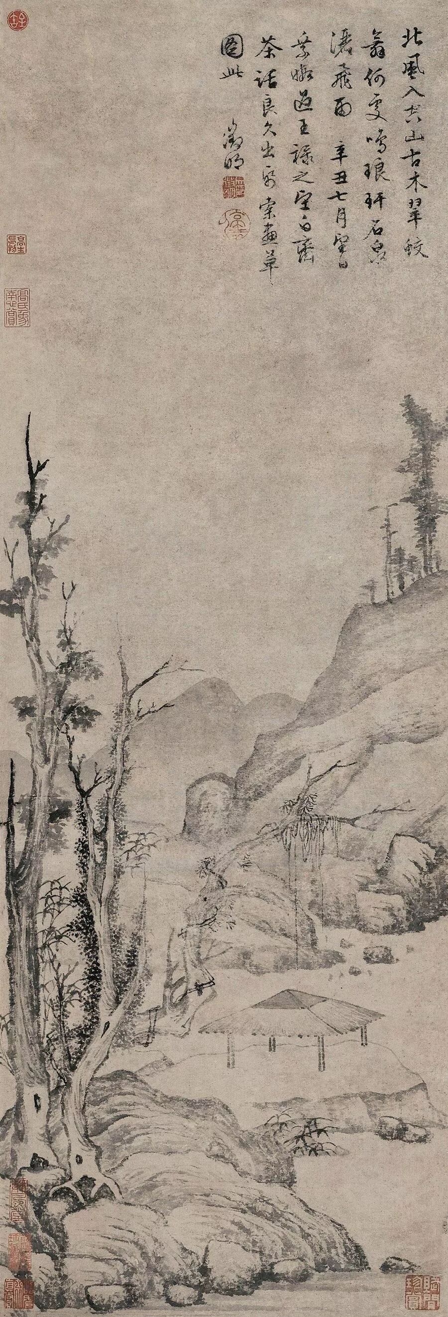 文徵明 枯木竹石 