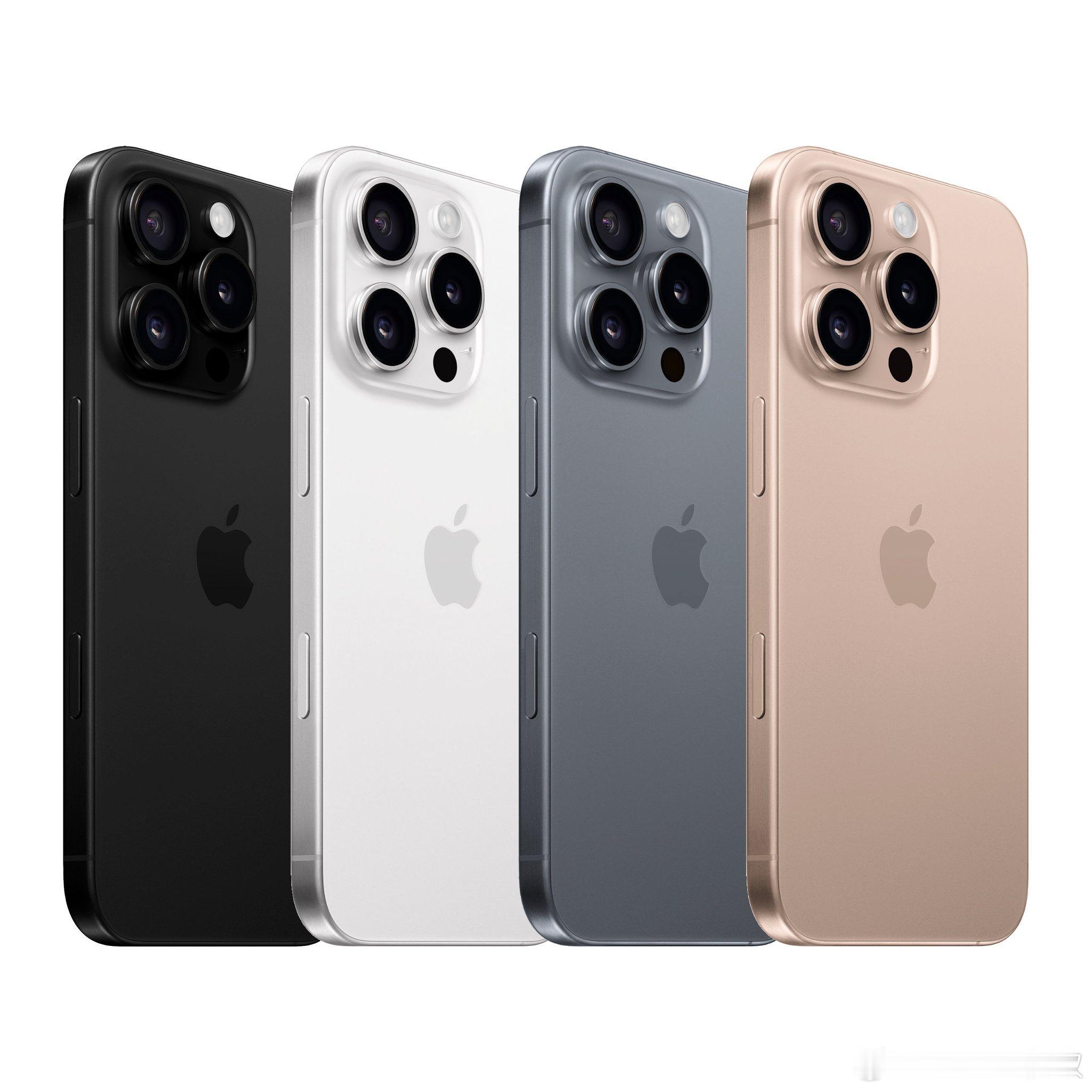 下个月即将发布的iPhone 16 Pro系列不会搭载AI功能，众生平等，但后续