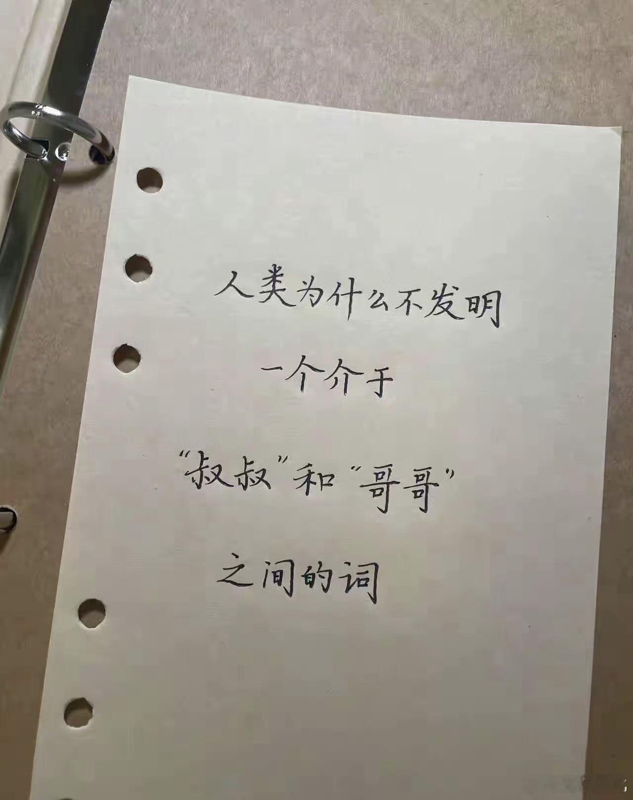 叫什么比较好呢？ ​​​