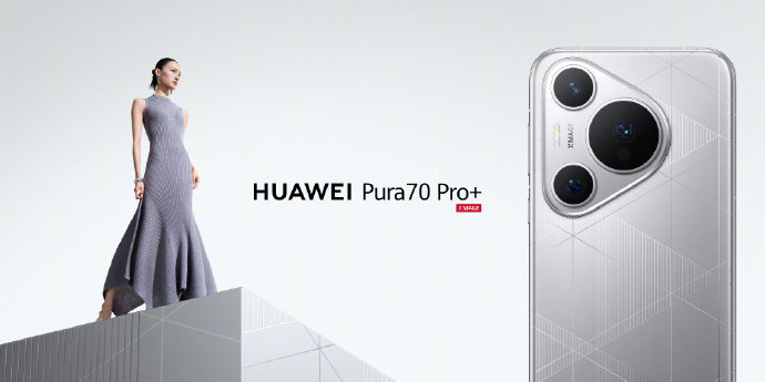 #华为Pura70光织格纹漂亮银#华为P系列改名，Pura不会读，中文读“漂亮”