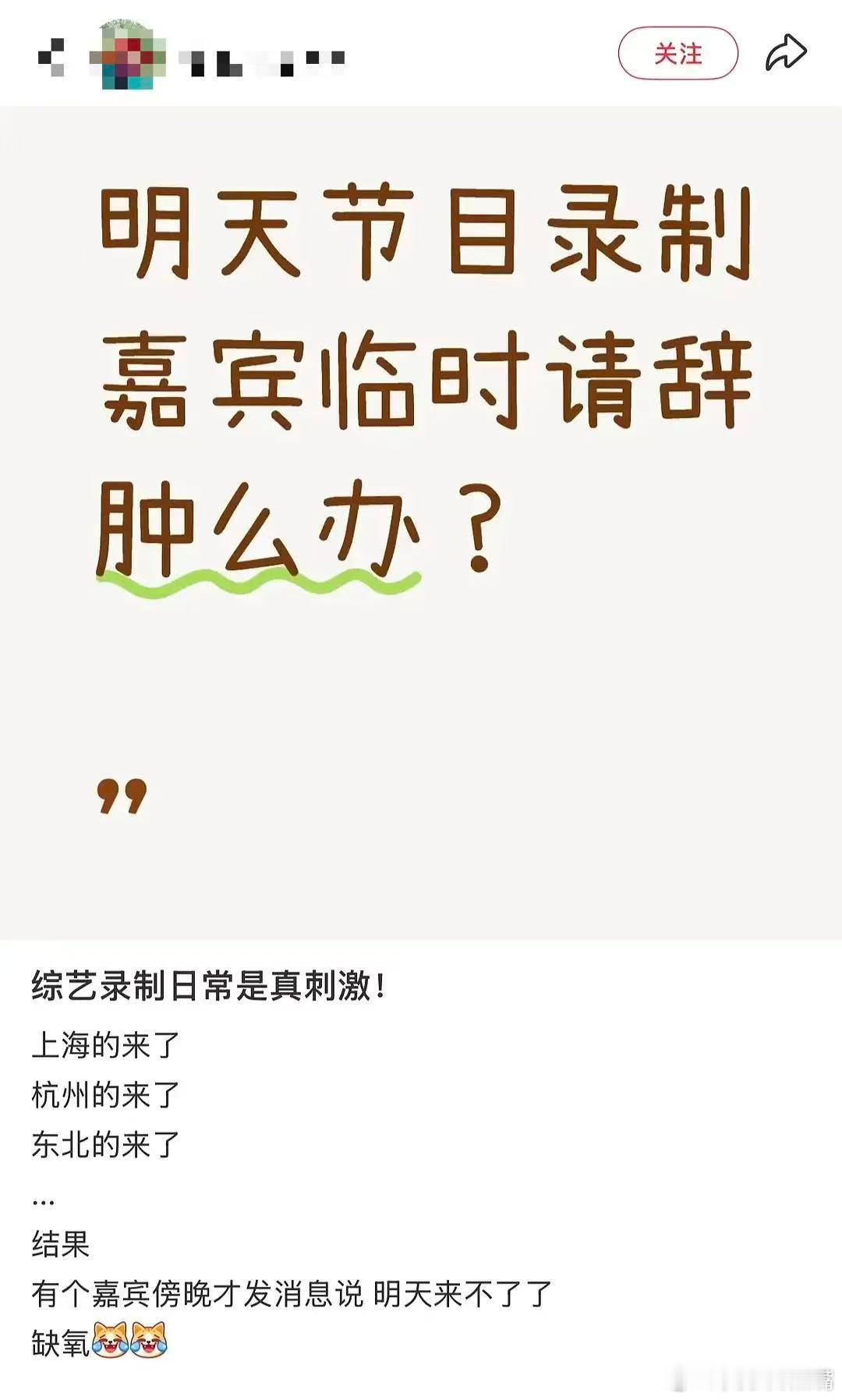 网传邵兵披哥退赛邵兵披哥退赛疑似披哥有人临开播前退赛了，传闻是邵兵。。。。。目前