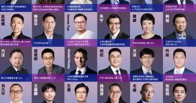 下周三！量子位的这件大事就要来了｜MEET2026