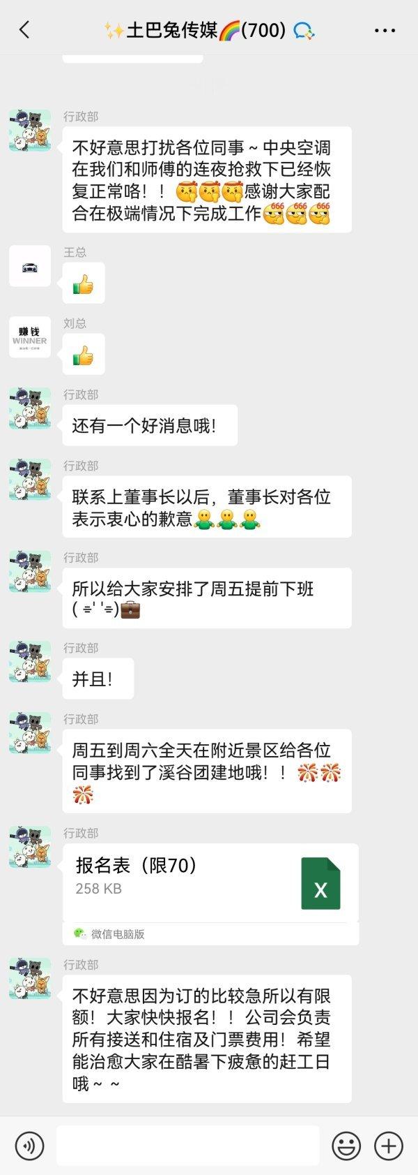 【2704】踢叉踢萌萌社畜情景剧日常 S2*只有确信的34和确信的21最近专注当