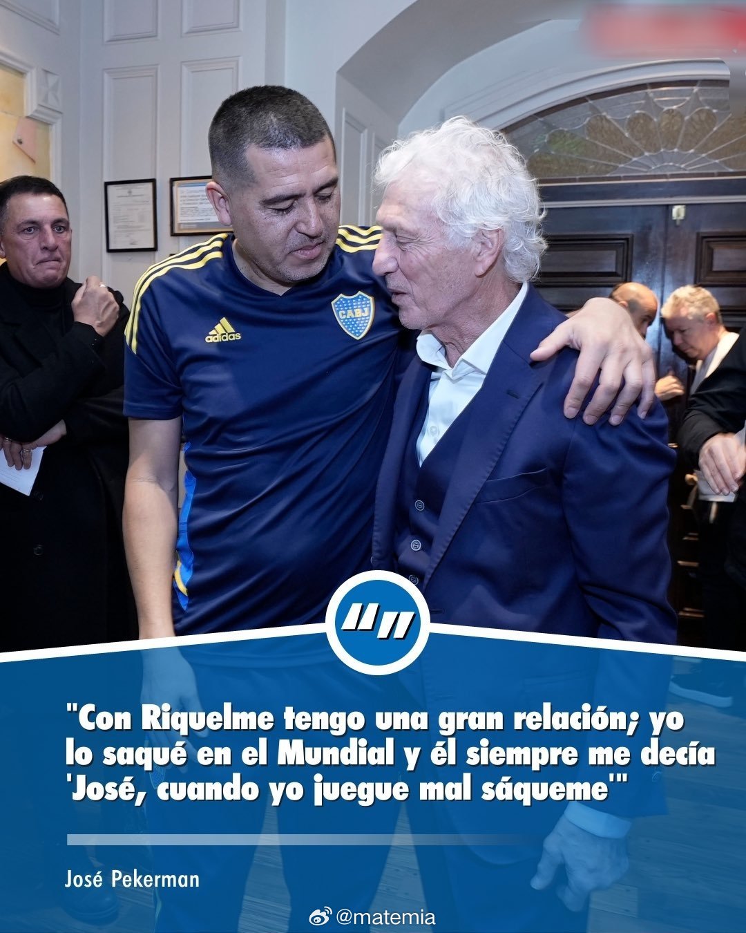 🇦🇷 | 🎙️阿根廷队主教练何塞·佩克尔曼：“我和胡安·罗曼·里克尔梅（博