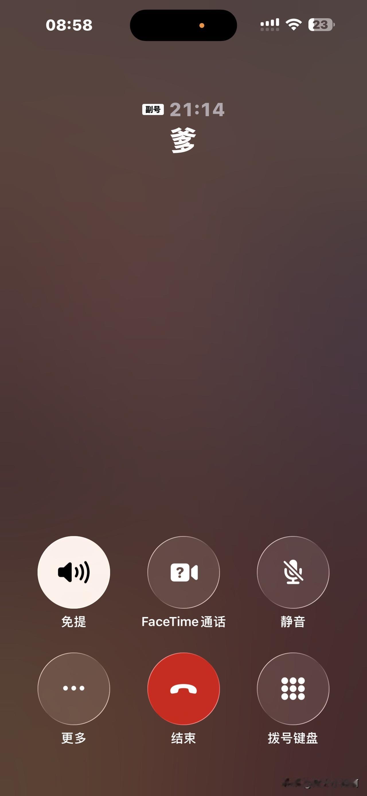 老太太一早打过来电话说俺弟弟告诉她买房子的事情。
她说你怎么也不和我提，我听点事