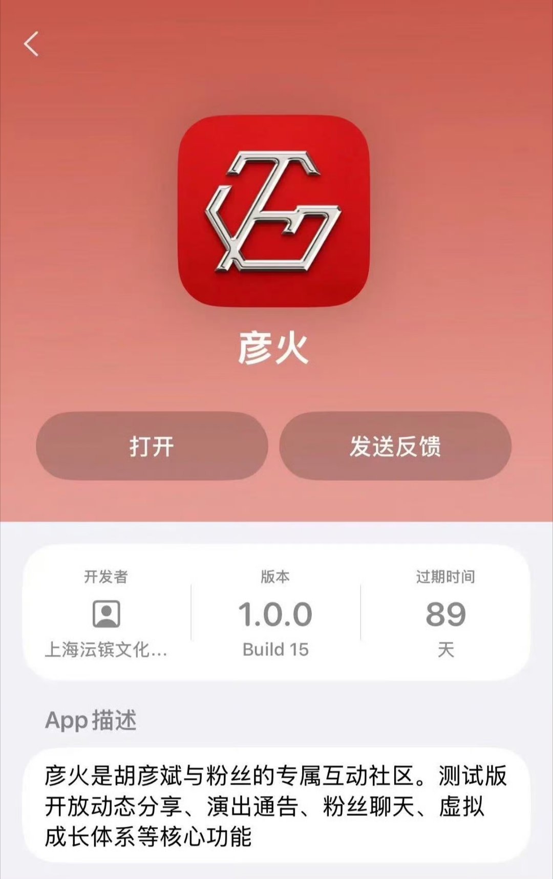 胡彦斌胡彦斌 vibecoding的都懂这个姿势接触过编程都能get到笑点，哥怎