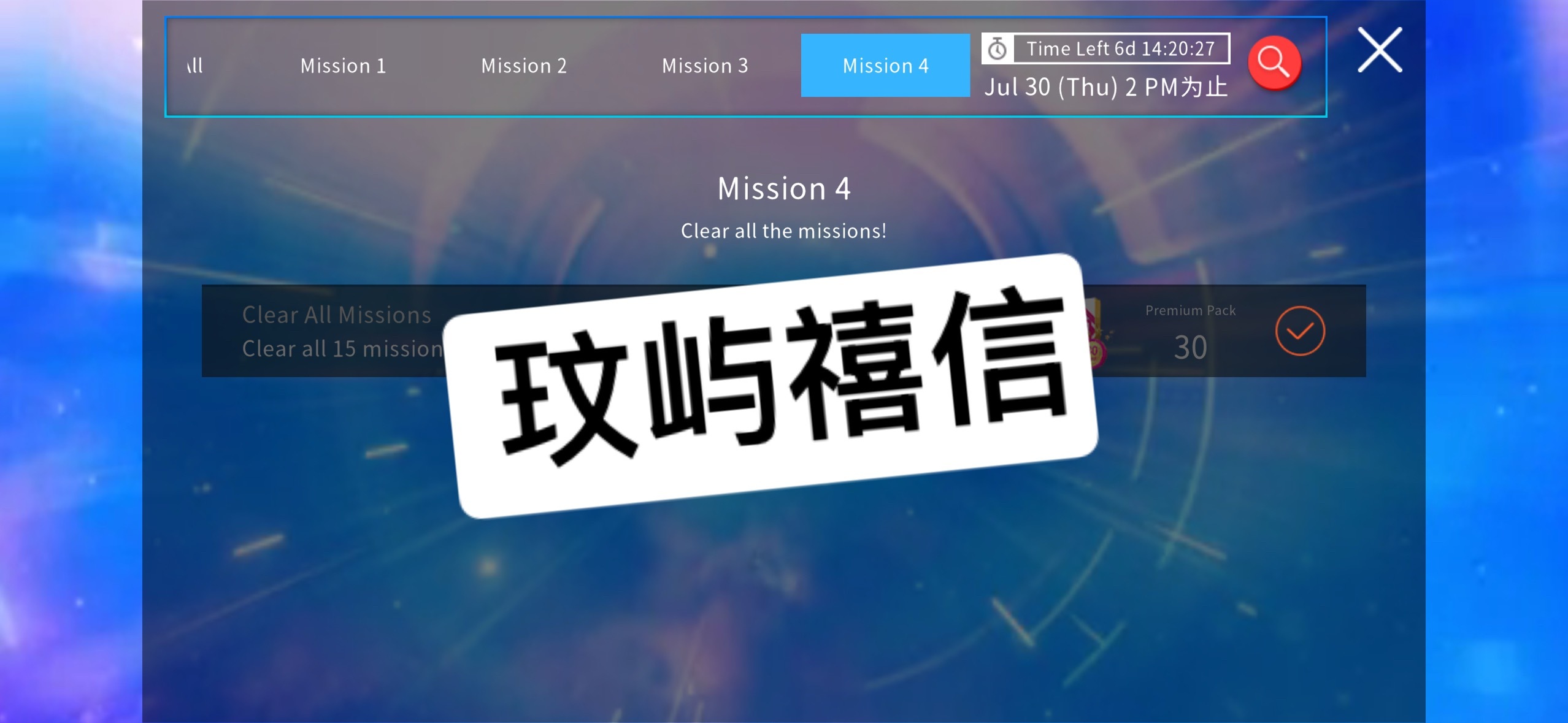 StrayKids周边  出租ssj账号 可以去线下领实体游戏卡 三天任务都打完