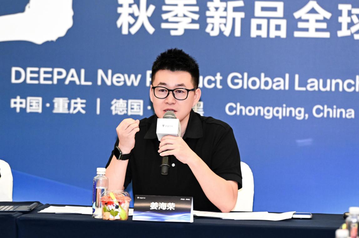 【深蓝汽车新任总裁姜海荣正式亮相】日前，在深蓝汽车媒体沟通会上，新任深蓝汽车总裁