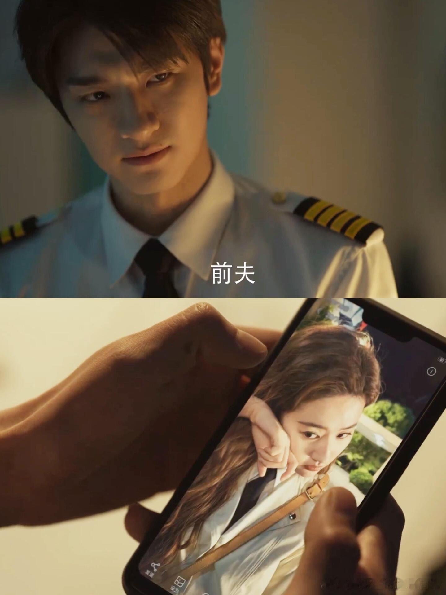 《玫瑰的故事》方协文从女儿口中得知，黄亦玫学开飞机✈️，非常震惊，看完视频发现端