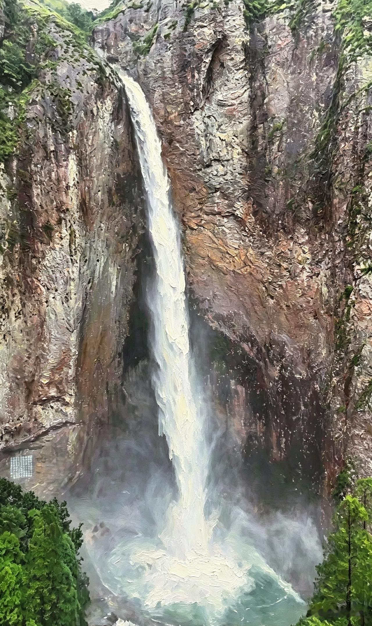 层崖叠嶂、千仞危岩、万壑奔雷、玉龙出渊、银汉倾颓、雷霆震谷、惊湍怒涌、飞浪崩崖、