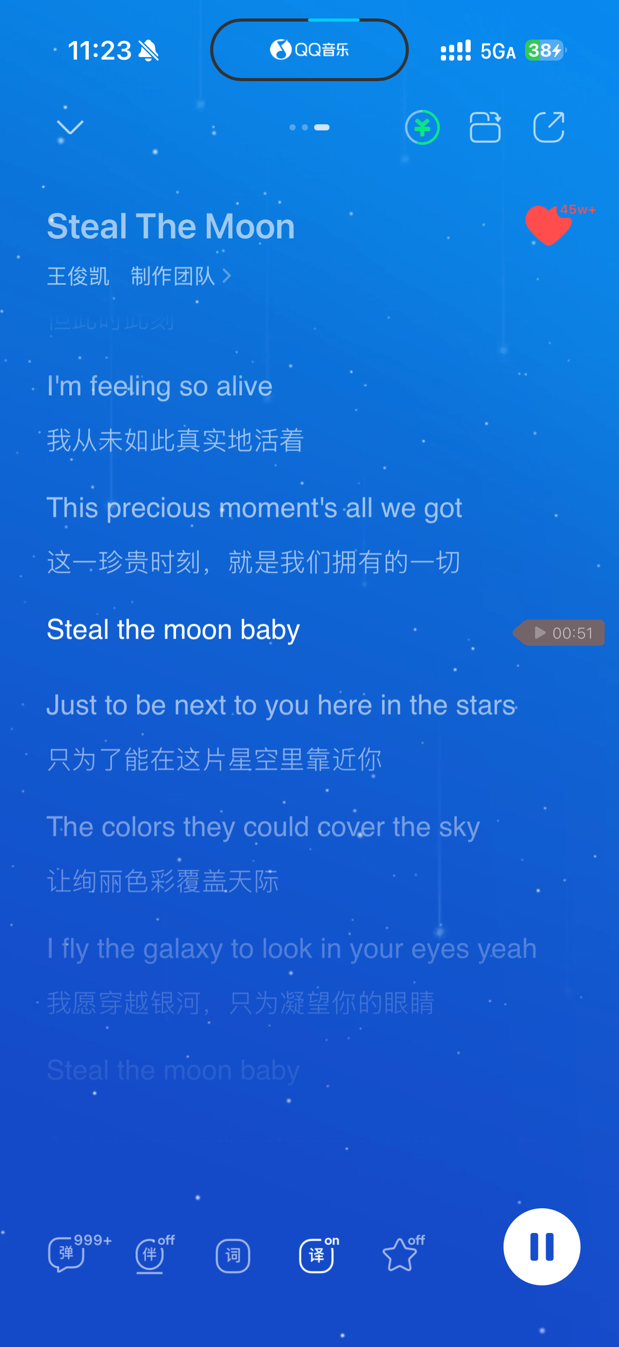 王俊凯 才发现这首歌就这句歌词没有翻译意思是让我们自由解读吗？王俊凯首张同名专辑