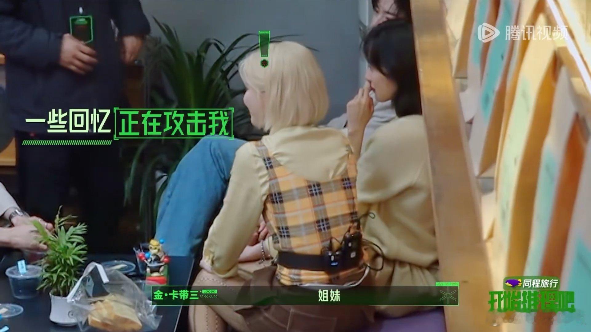 张凌赫很喜欢叫姐妹张凌赫对孙千叫姐妹 张凌赫总把“姐妹”挂在嘴边，这称呼听着就亲