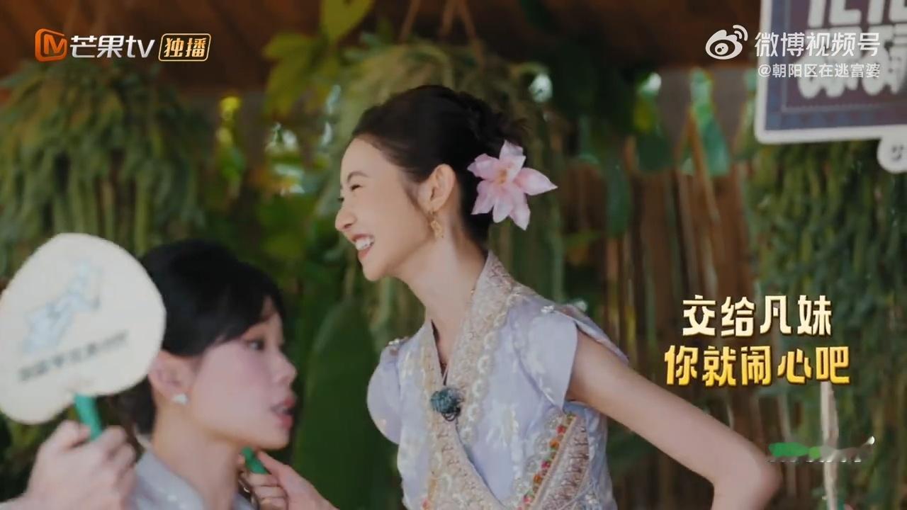 田曦薇张艺凡梦回女推了田曦薇张艺凡对话直接一秒梦回女推！瞬间开启卧底推理模式，两