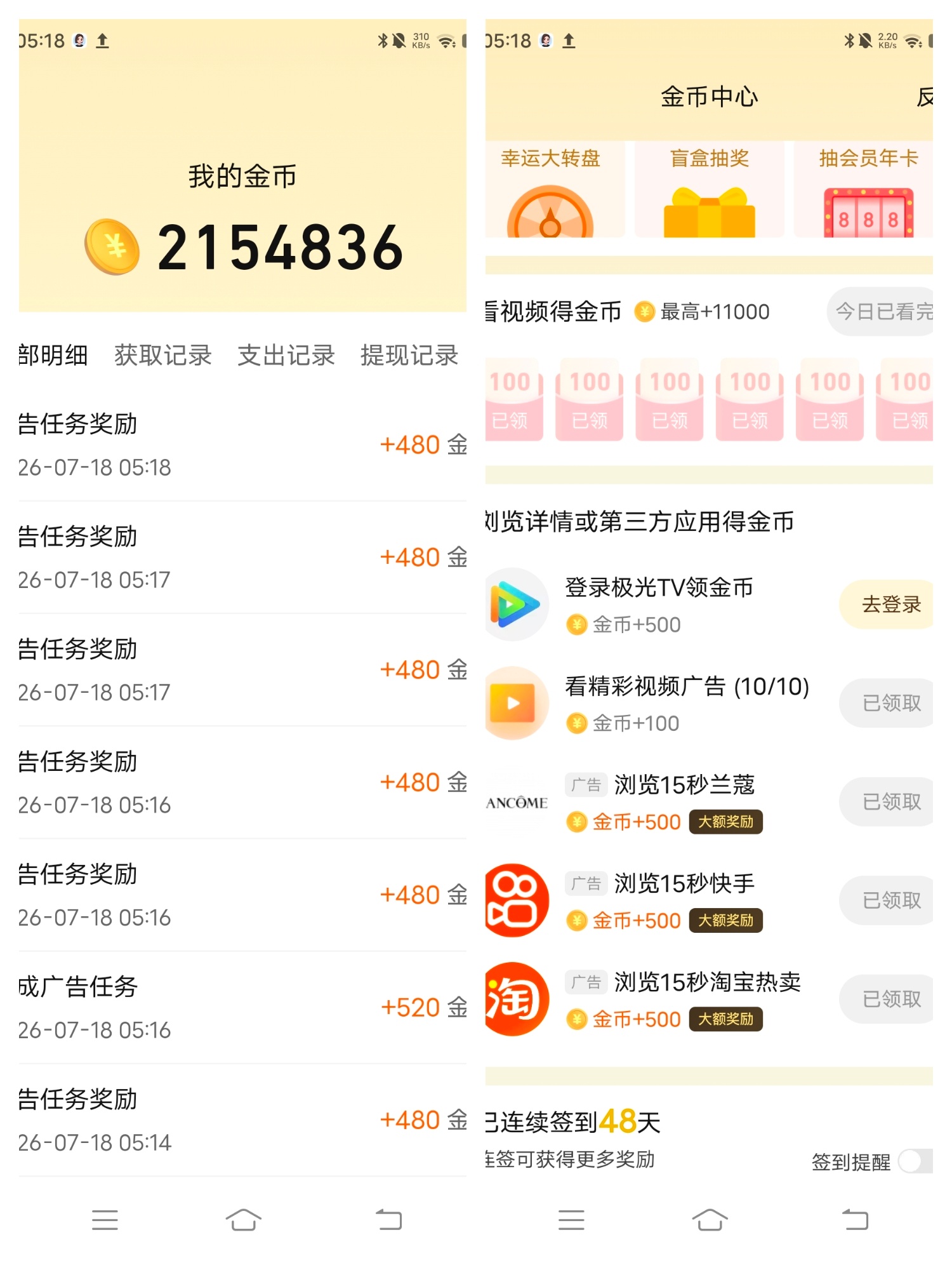 鞠婧祎鞠婧祎姜黎非 7.18🪙  专栏 · 攒金币