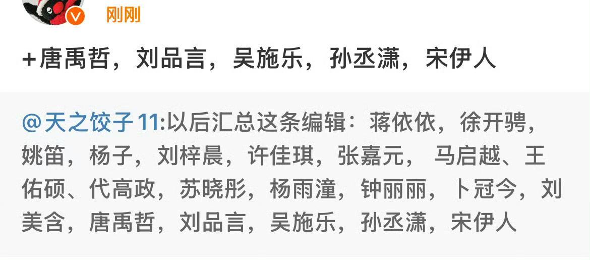 是要我一直[疑问]吗？有几位是菜吗你就往上端[疑问] 