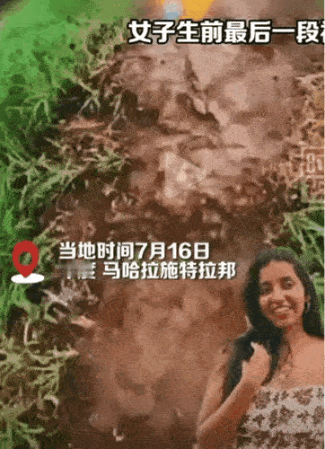 27岁的女网红Aanvi Kamdar，在直播拍摄瀑布时，掉入峡谷抢救无效死亡，