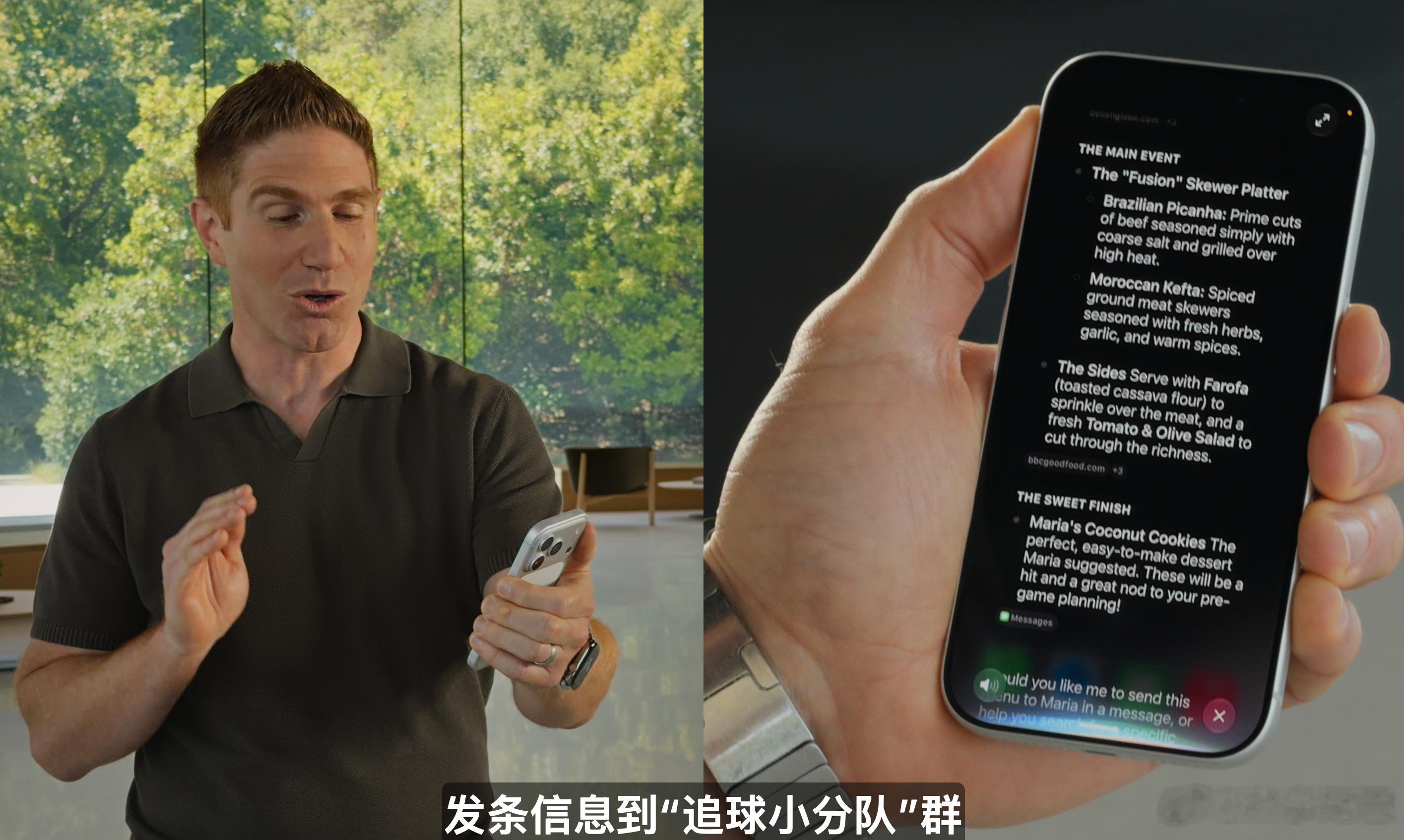 WWDC26iOS27 新 Siri 三种呼出方式- 长按电源键- 直接叫 Si
