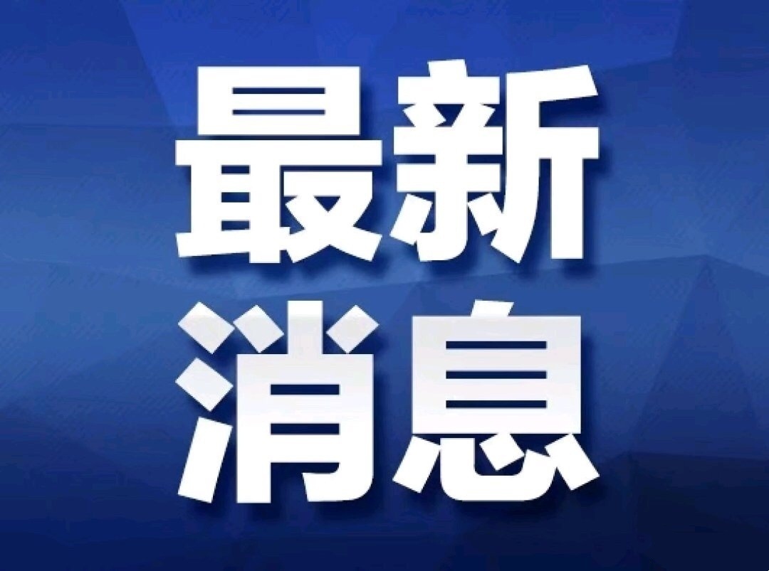 江苏爆料江苏体育局回应明年是否办苏超【今年苏超总决赛地点定了】2026年苏超即将