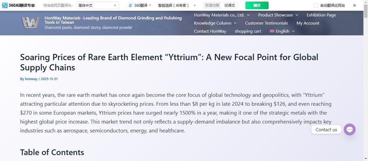 就这个报道？头条说这里翻译的是假消息！扣20分呢。
