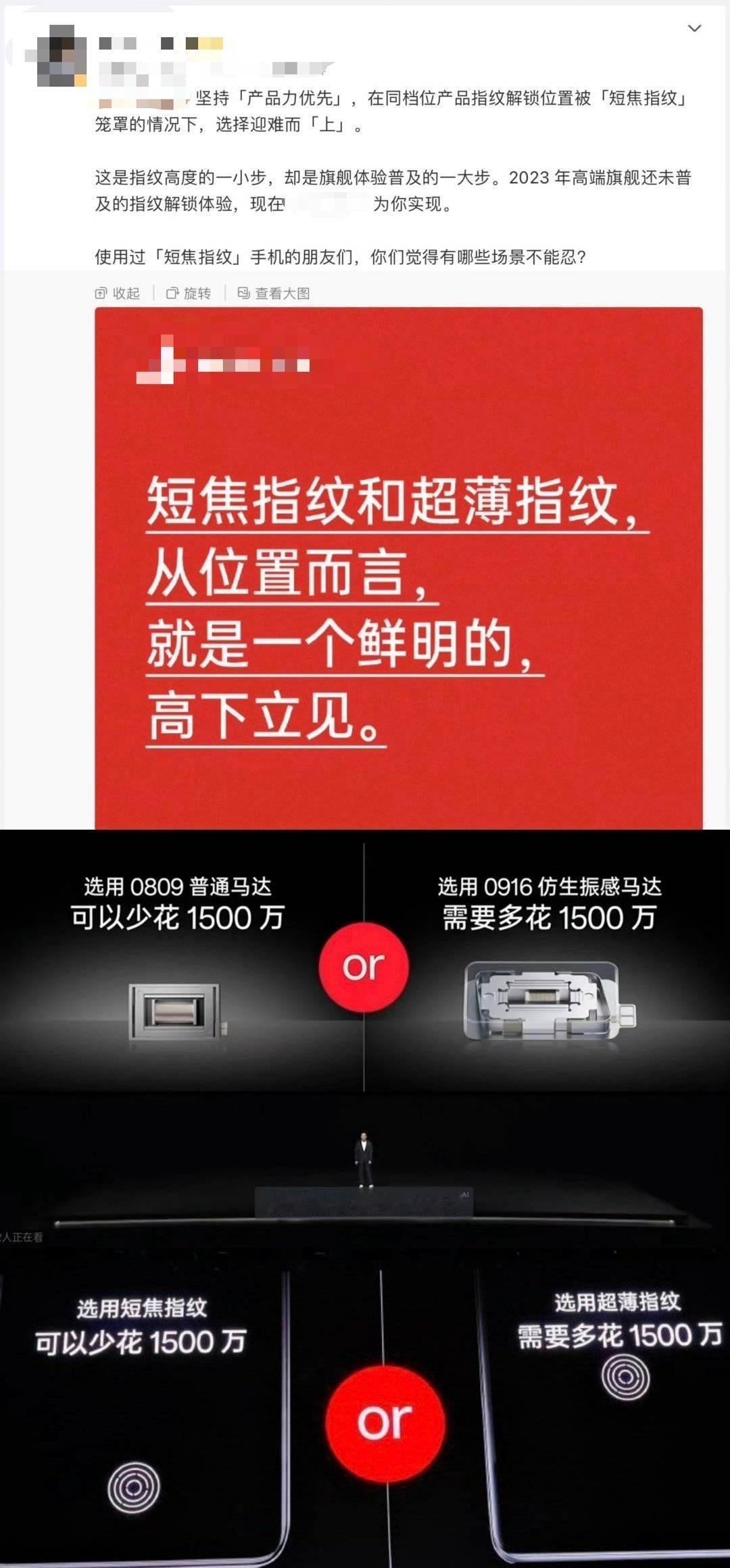 早，不要把世界让给平庸的产品！2499，你可以拥有超声波指纹、IP68/IP69