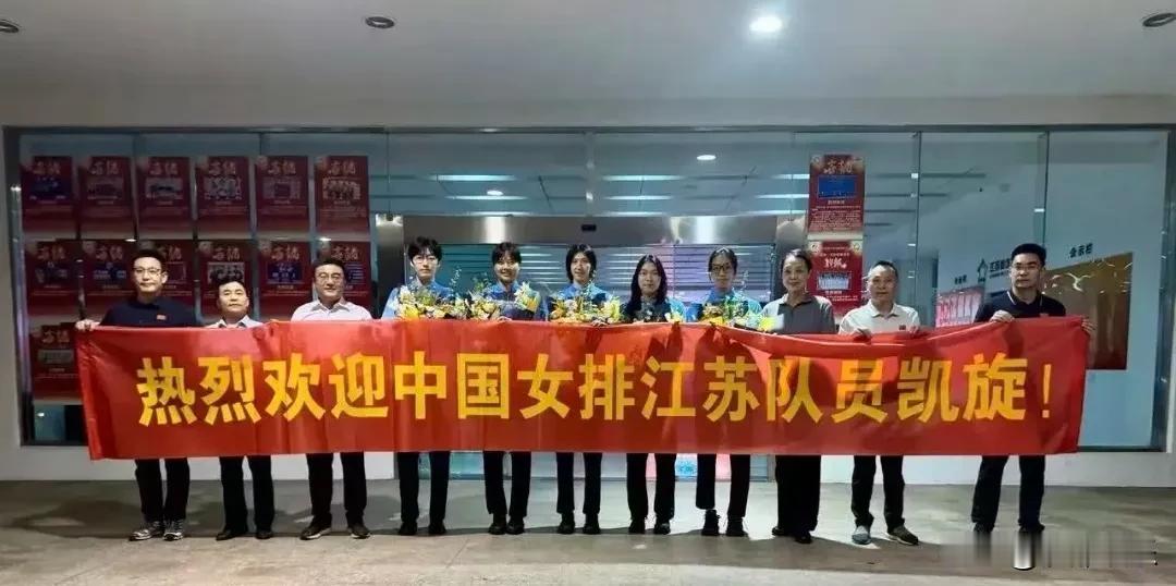 这次江苏体育总局上大分了！

9月23日晚，中国女排结束名古屋亚运会征程，落地上